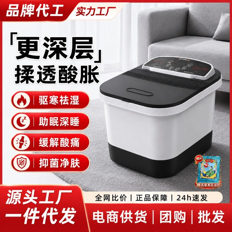 電気フットバスバケツ、恒温加熱マッサージスパ浴槽、家庭用イン - Spa Massager のレビューと価格