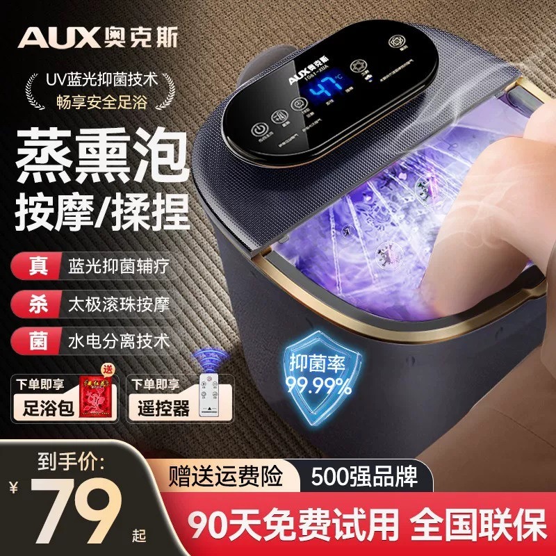 電気フットバスバケツ、自動マッサージ加熱、恒温フットソーキン - Spa Massager のレビューと価格