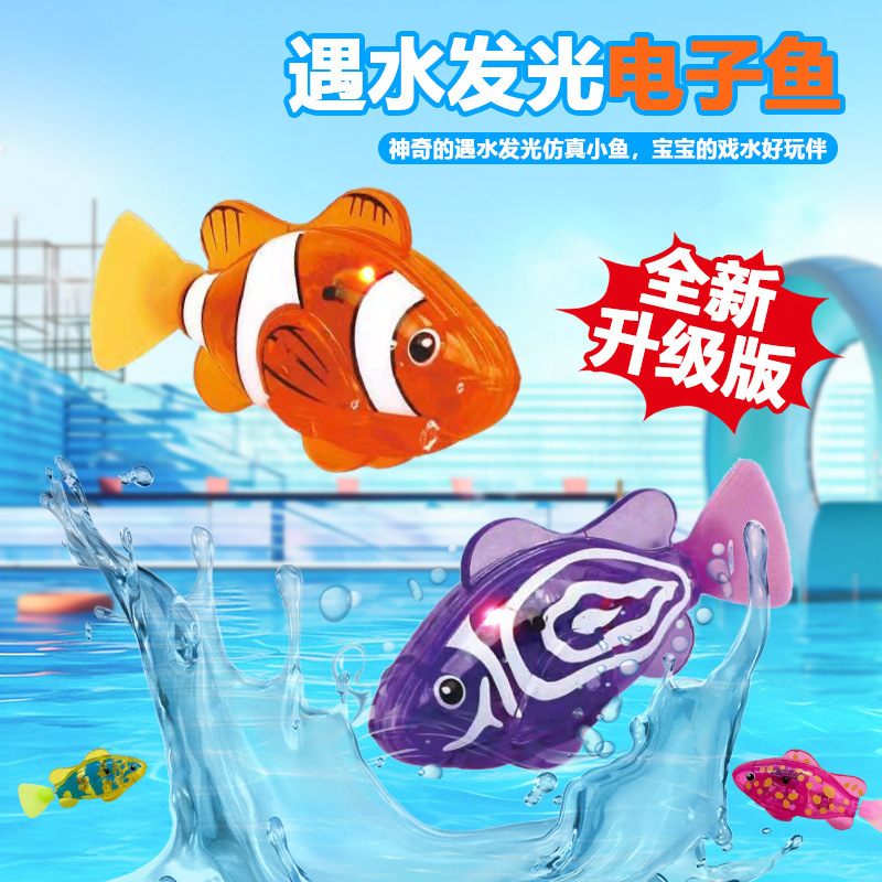 人気沸騰中！電動遊泳魚のおもちゃ、リアルな光る誘導式ロボット - Bath Salts のレビューと価格